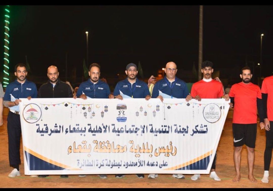 المعسكر الصيفي الشبابي